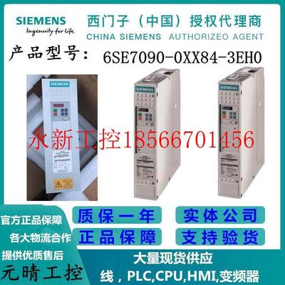 议价全新接线盒 SE300 工艺模块 T300 6SE7090-0XX84-3EH0￥