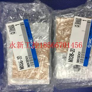 MXS16 125 议价日本SMC全新原装 气缸 20A 现货￥ 正品