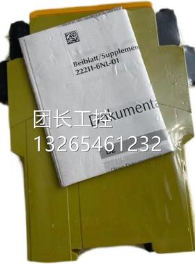 PNOZ XV1P 777602 777601安全继电器 pilz PNOZ XV1P C 787602询