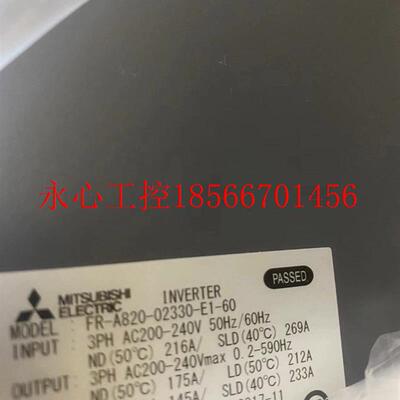 议价全新原装FR-A820-02330-E1-60自带CC-Link通讯  可代替A820￥