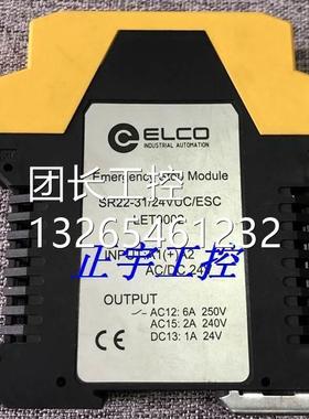 正品ELC/安宜科全O继电器1SR2宜2-3/24VC/EUS科C 宜科现货包邮询
