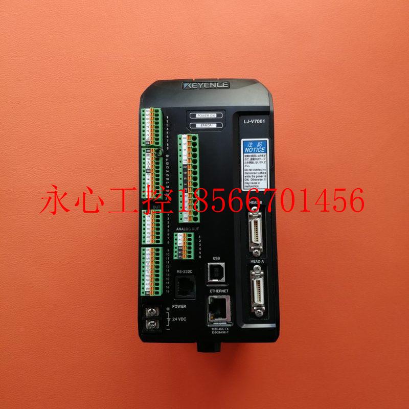 议价KEYENCE基恩士3D轮廓仪LJ-V7001 LJ-V7020K  LJ-V7060K LJ-￥