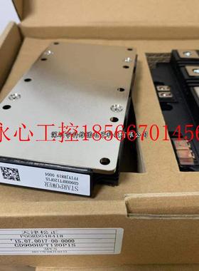 议价现货 GD900HFL120P1S GD900HFT120P1S GD900HFT120P1S_G8全￥