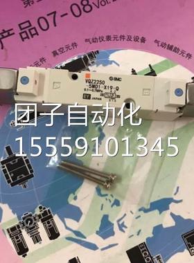 SMC全新原装现货 1VQ2250-5MO1-X9-Q VQZ225Z0-5MO-X91-Q询价
