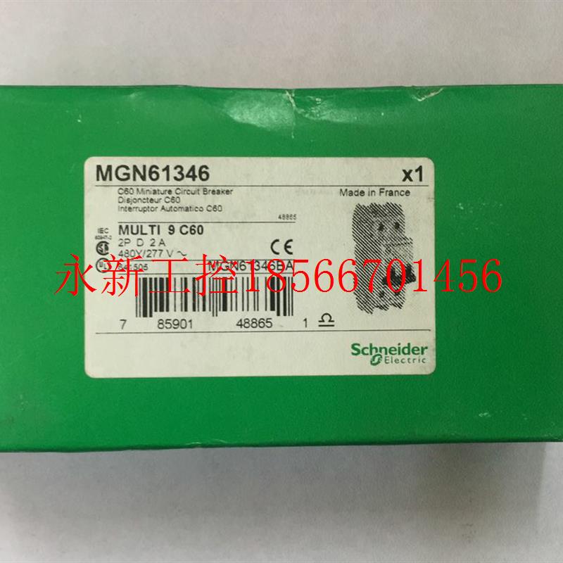 议价法国产原装进口施耐德空气开关断路器MGN61346 MULTI9 C60 ￥