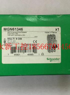 议价法国产原装进口施耐德空气开关断路器MGN61346 MULTI9 C60 ￥
