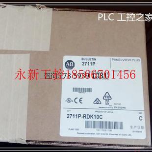 欢迎议价￥ 仓库现货 议价2711P RDK10C
