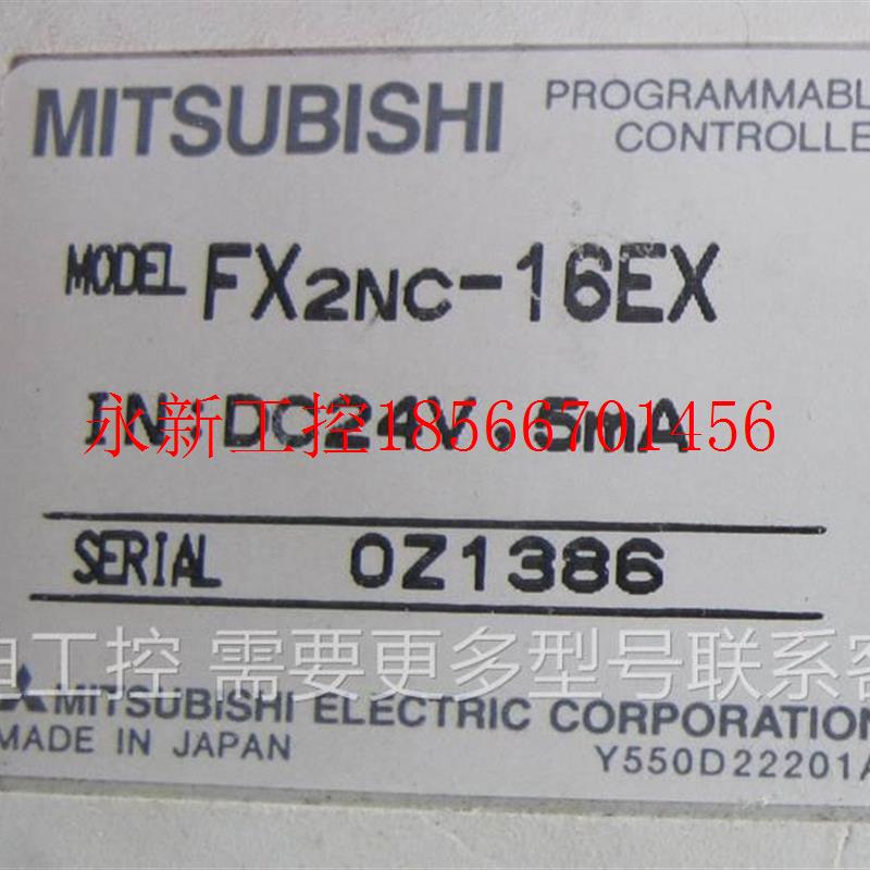 议价可编程控制器 FX2NC-16EX￥