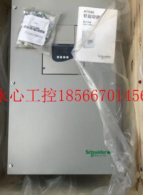 议价软启110KW ATS48C21Q软启动器-110KW全新正品现货销售￥
