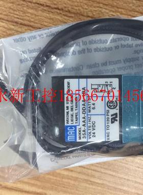 议价美国全新原装 MAC 电磁阀 35A-AAA-DDAA-1BA   116B-591BA ￥