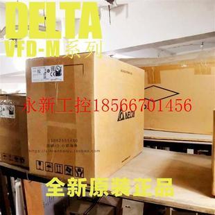 三相220V 议价全新原装 VFD004M23A M系列 0.4KW￥ 变频器VFD