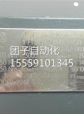 FT60634-1AF1-AG0 伺服电1机 7西询价