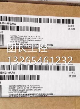 西门子PLC 全新原装正品 S7-300 SM 323 6ES7323-1BL00-0AA0询价