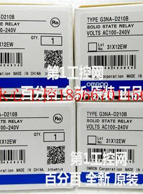 议价欧姆龙 OMRON 固态继电器G3NA-D210B AC100-240V原装正品全￥