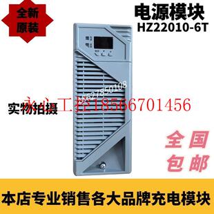 ￥ 议价HZ22010 6T华自电源模块高频开关电源模块全新原装 销售 包邮
