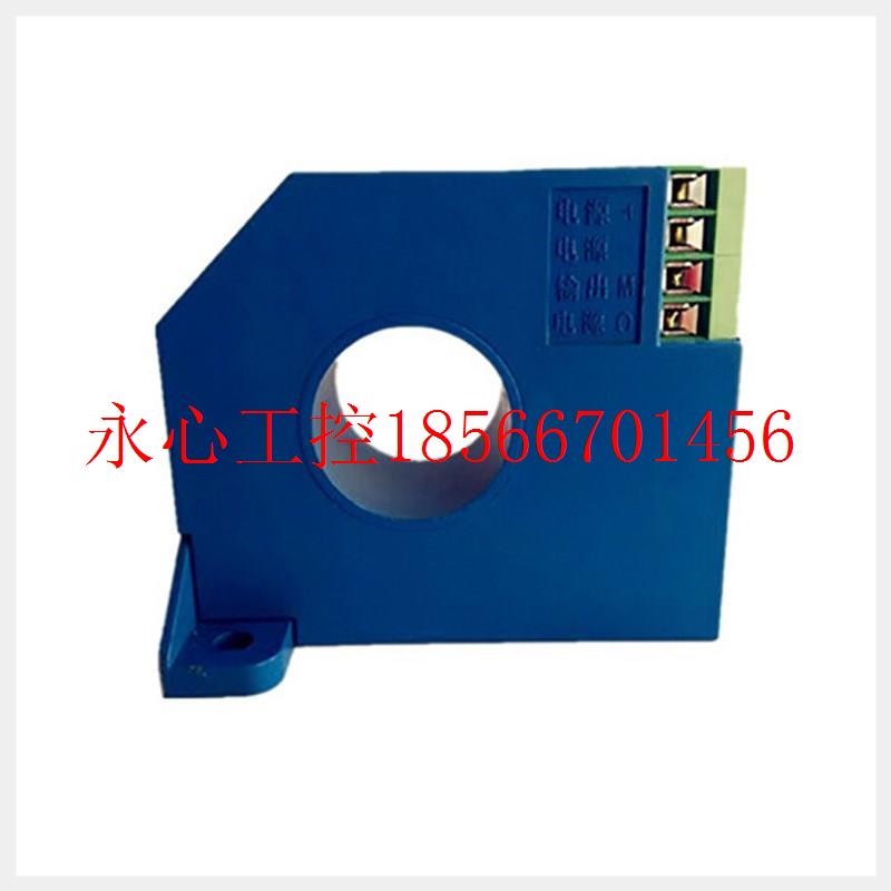 议价直流漏电流信号传感器子模KXC-17_y块漏电监测变m送器检0测￥