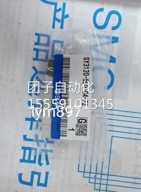 本SMMC全新/现货SY3120-5LO/5MZ/5L/5OZ/5LZ/5M日Z5G-C4/M5/C6-F2