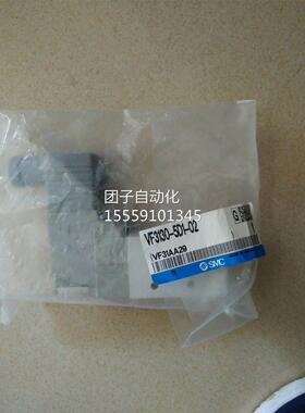 日本SMC 装VF130-5DZE102 3VF3130-5原D1-0-2 VF3130-5DZ1-02询价
