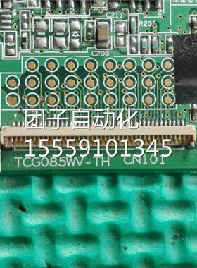 TCG05W-TH CN101/EV8G2 94V-0M 询价