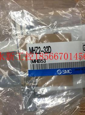 议价日本SMC原装正品气缸 MHZ2-32D   MHZ2-40D/25A/40D3  现货￥