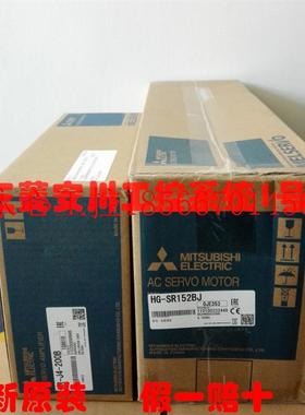 议价1.5KW全新三菱伺服电机 MR-J4-200A加HG-SR152BJ带刹车套装￥
