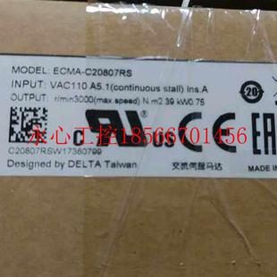议价全新ECMA C20807RS台达伺服电机750W系列￥