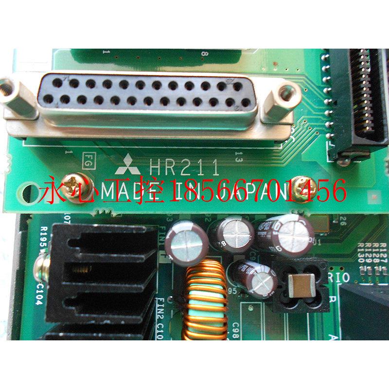 议价三菱电路板 HR211 大量现货包上机特价促销顺丰包邮现货￥