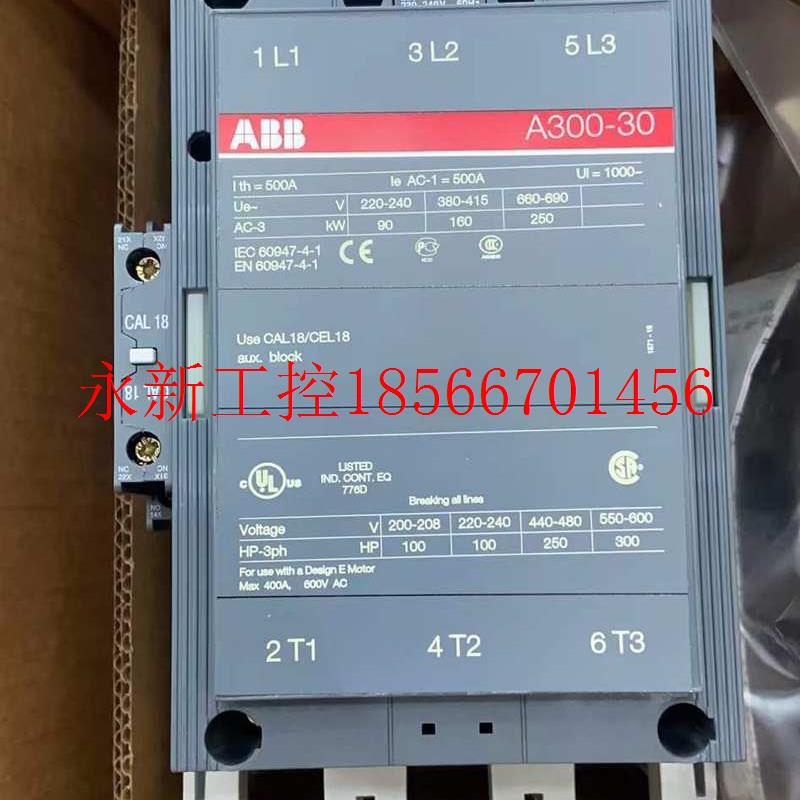 议价A300-30-11  220V  全新ABB变频器 交流接触器议价￥