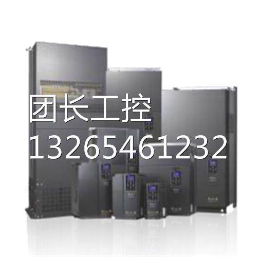 台达变频器 DELTA变频器C2000系列 VFD075C23A 询价