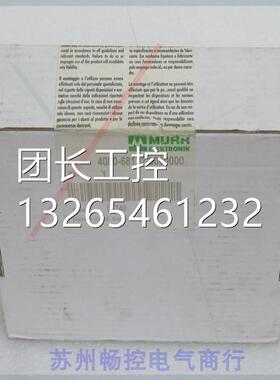 *现货销售*全新穆尔MUR面板座400插FCI0-68122R-000000 0 现货询