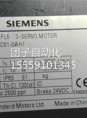 1FL5094-1AC1-0AH1 56K伺W服电 机 西询价