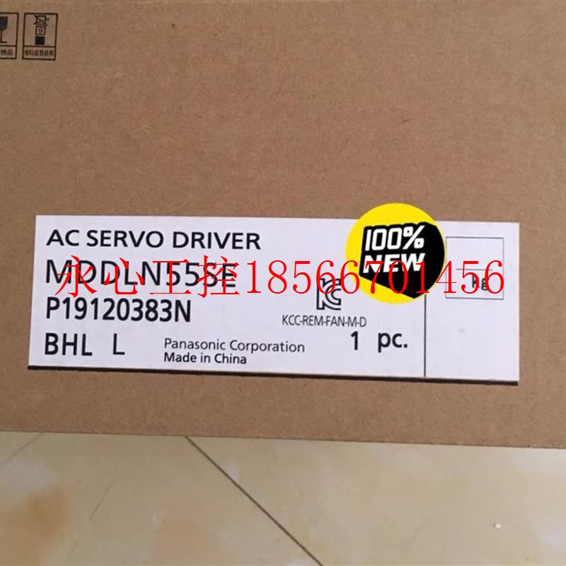 议价全新下驱动器 MDDLN55SE 全新,全新,￥