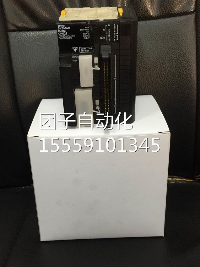 询价欧姆龙PLCCQM1H-