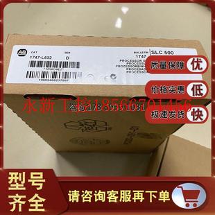 232端口 L532 174￥ 485和RS SLC 议价1747 CPU控制器16K