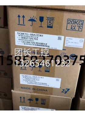 询价SGMAH-01AAA21D-OY 61D-OY 41D-OY安川电机全新询价