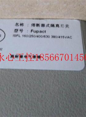 议价Fupact ISFL 250 3P 订货号 49842￥