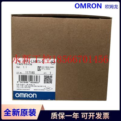 议价CP1L系列可编程序控制器CP1L-L14DT1-D CP1L-L20DT1-D￥