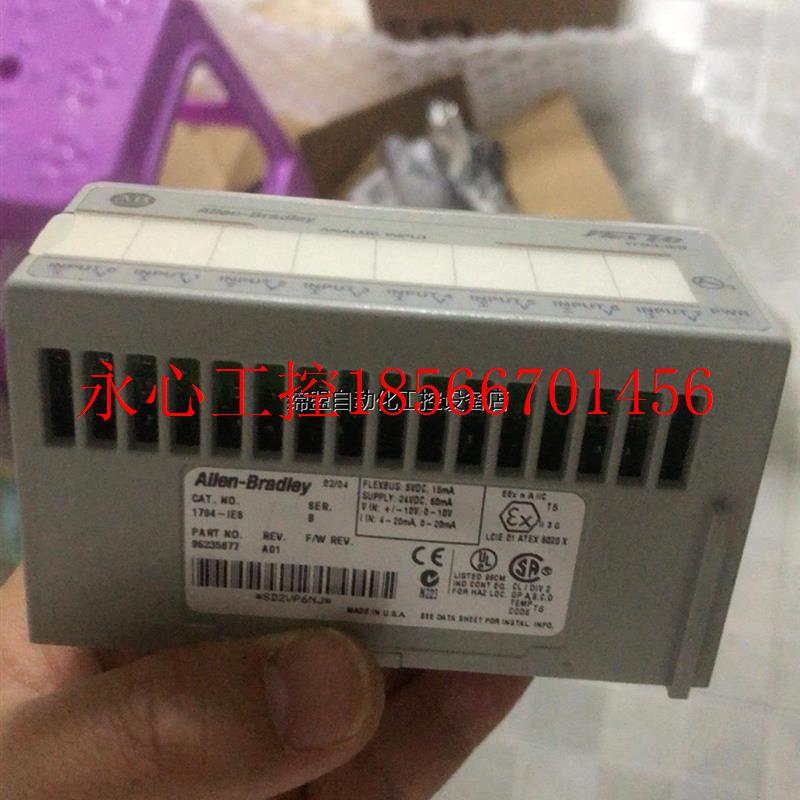 议价1794-ie8,可以配包装,原来是新的,产品￥