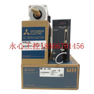 ￥ 70C 三菱伺服驱动器MR 10C 议价全新原装 100C 40C 20C 200C