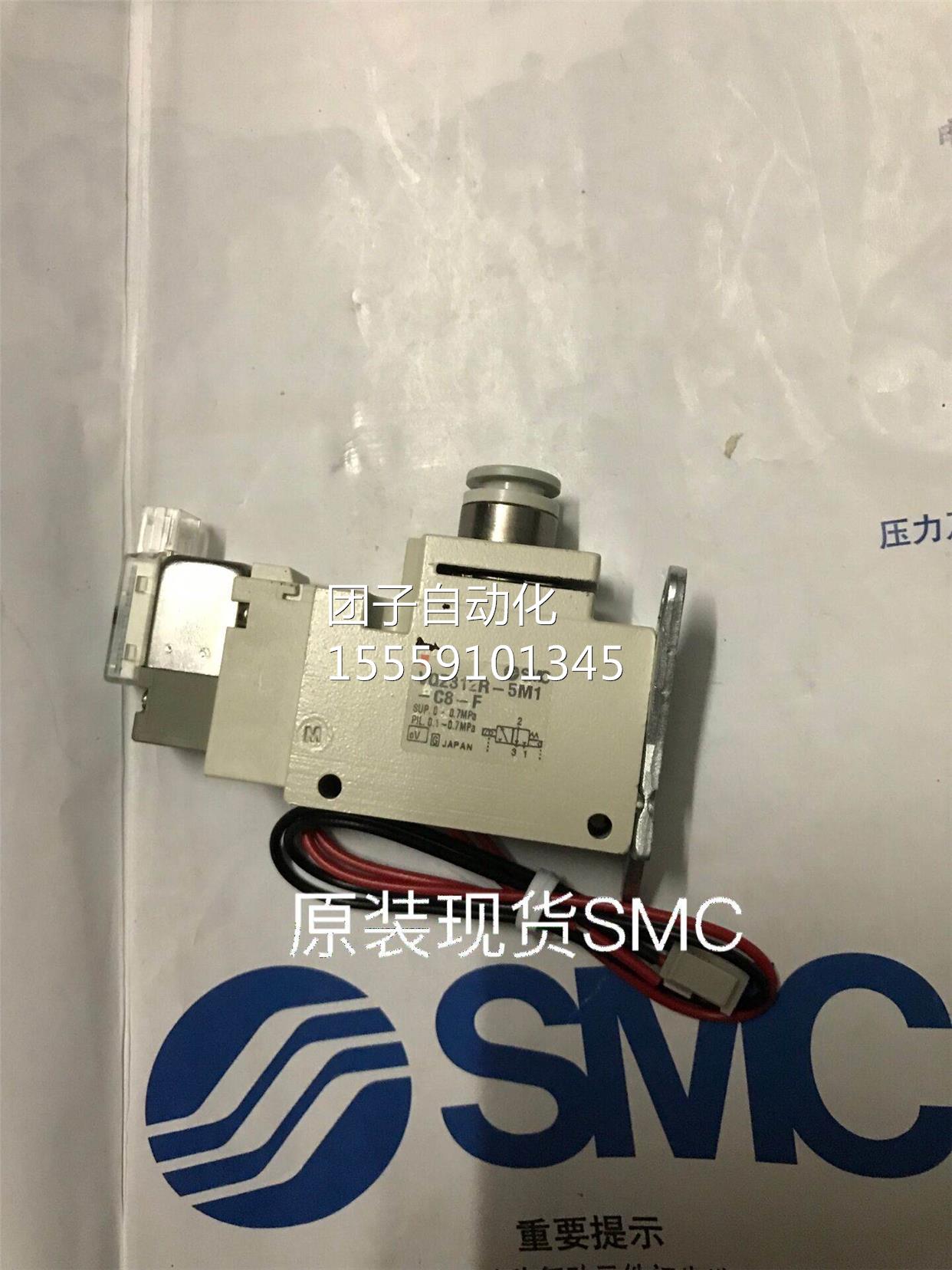 SMC原装现货VQZ312R-5