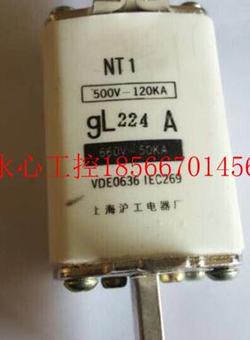 议价海沪电器2厂熔断器 N工T1 24A 500V 120KA /ZCO 660V50KA g￥