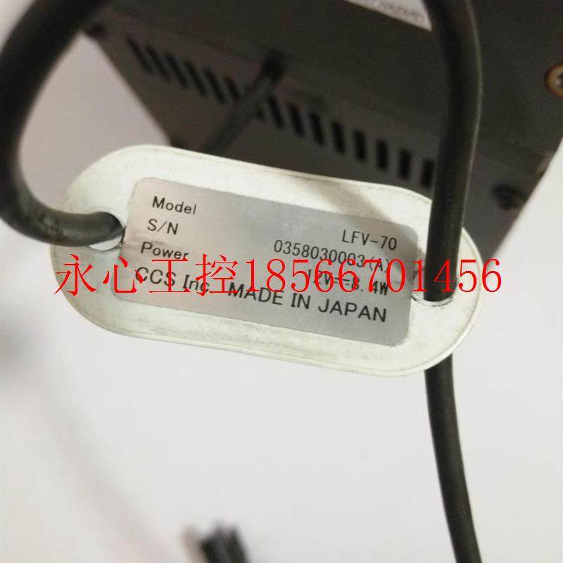 议价现货光源 CCS LFV-70 图片实拍￥