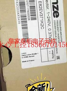 议价全新原装伦茨Lenze变频器E82EV371K2C调速器E82EV152K2C200￥
