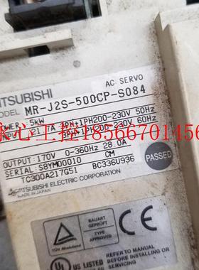 议价三菱伺服驱动器MR-J2S-500CP-S084￥