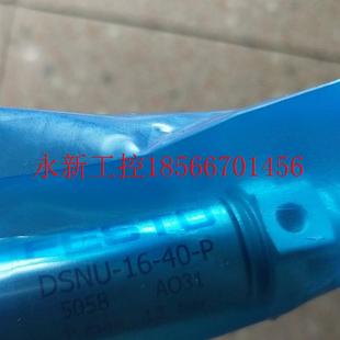 DSN 议价全新原装 5058 FESTO ￥ 费斯托