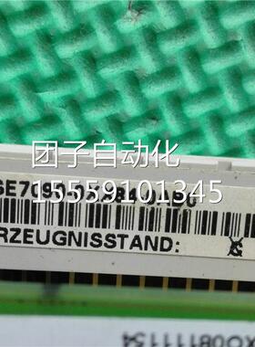 6SE709X0-0XA4-0B0 主8板 不管好坏 西询价