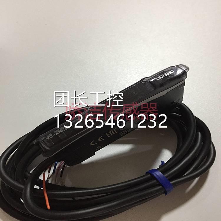 原装正HDA品姆龙E3欧NX-A11彩色光纤放大器C颜色光纤传感器E3NX-C