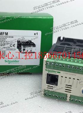 议价原装正品 施耐德Schneider 电动机保护控制器LTMR100MFM 现￥