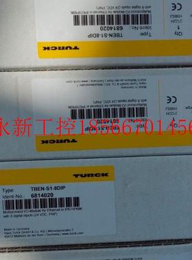 议价全新图尔克模块TBEN-S1-8DIP     6814020现货￥