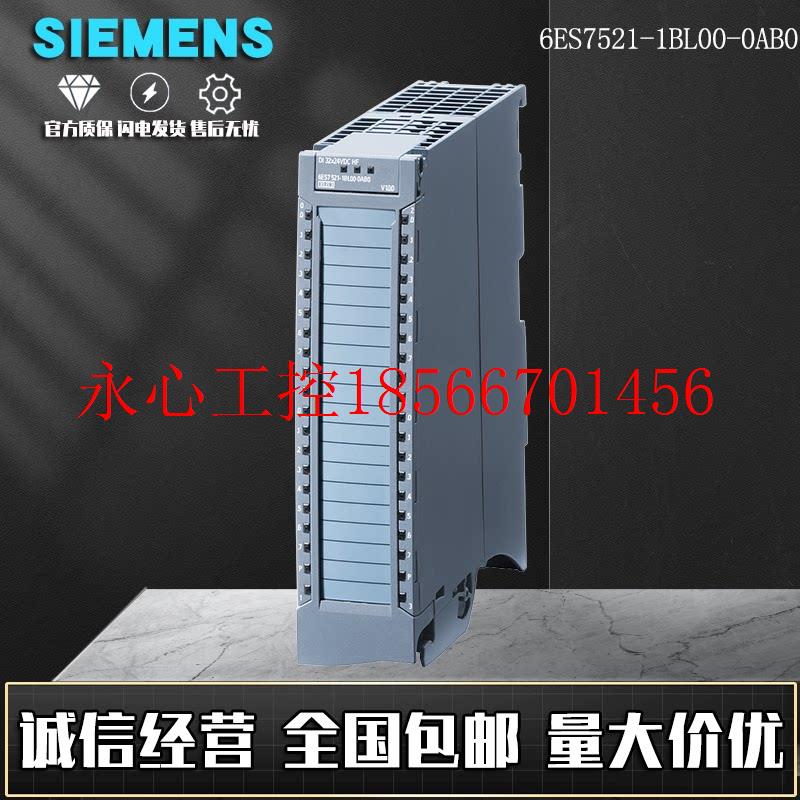 议价S7-1500数字量输入模块6ES7521-1BL00-0AB0现货DI32xDC￥